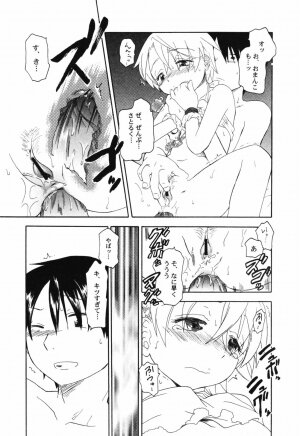 Hin-nyu v41 - Hin-nyu Tengoku - Page 131