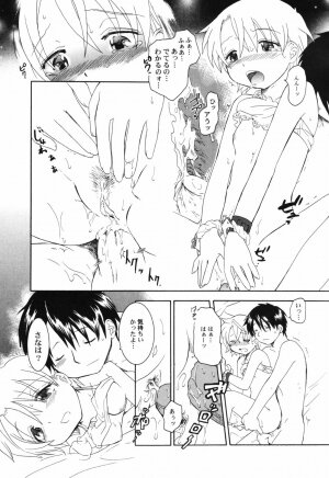 Hin-nyu v41 - Hin-nyu Tengoku - Page 133