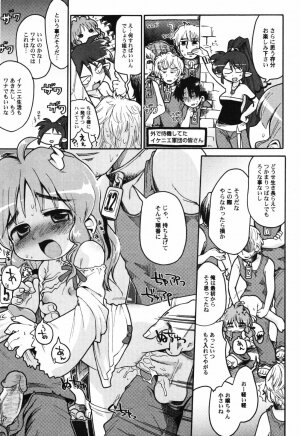 Hin-nyu v41 - Hin-nyu Tengoku - Page 143