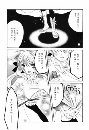 Hin-nyu v41 - Hin-nyu Tengoku - Page 151