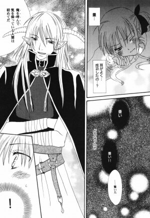 Hin-nyu v41 - Hin-nyu Tengoku - Page 153