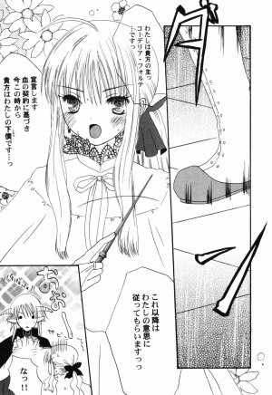 Hin-nyu v41 - Hin-nyu Tengoku - Page 155