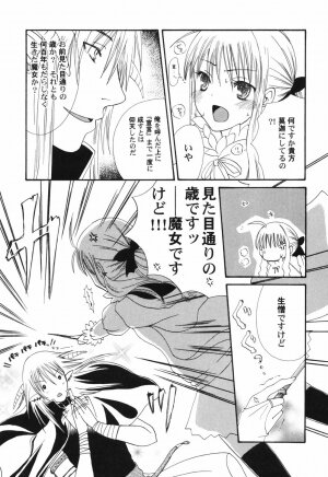 Hin-nyu v41 - Hin-nyu Tengoku - Page 156