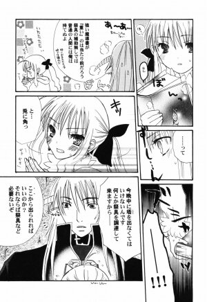 Hin-nyu v41 - Hin-nyu Tengoku - Page 158