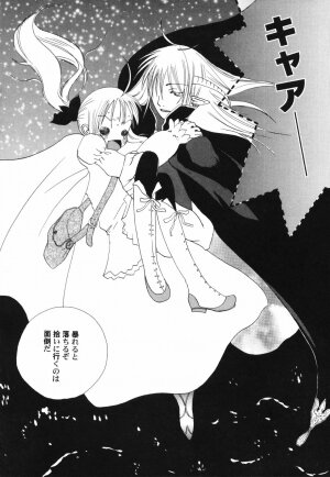 Hin-nyu v41 - Hin-nyu Tengoku - Page 160
