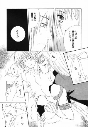 Hin-nyu v41 - Hin-nyu Tengoku - Page 164