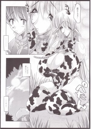 [ERECT TOUCH (Erect Sawaru)] SCG Samen Cow Girl - Page 5