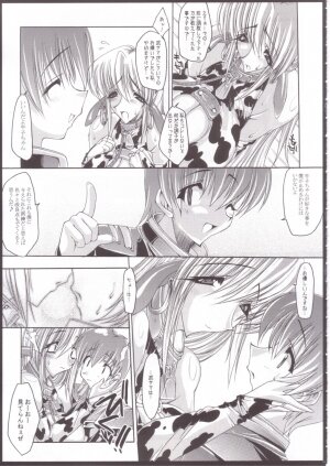 [ERECT TOUCH (Erect Sawaru)] SCG Samen Cow Girl - Page 8