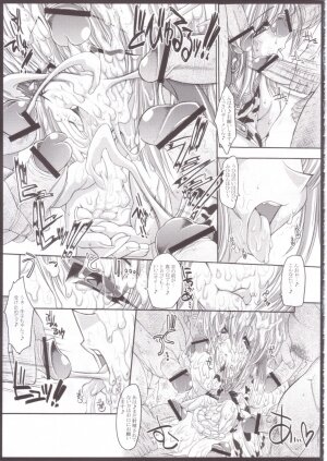 [ERECT TOUCH (Erect Sawaru)] SCG Samen Cow Girl - Page 18