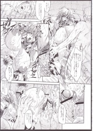 [ERECT TOUCH (Erect Sawaru)] SCG Samen Cow Girl - Page 20