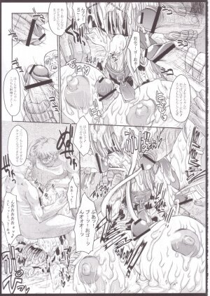 [ERECT TOUCH (Erect Sawaru)] SCG Samen Cow Girl - Page 22