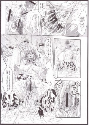 [ERECT TOUCH (Erect Sawaru)] SCG Samen Cow Girl - Page 23