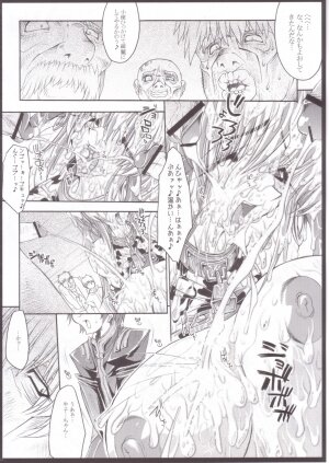 [ERECT TOUCH (Erect Sawaru)] SCG Samen Cow Girl - Page 25