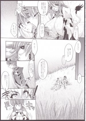 [ERECT TOUCH (Erect Sawaru)] SCG Samen Cow Girl - Page 30