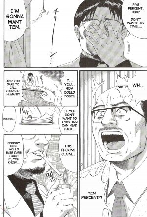 (CR28) [Saigado] Boku no Seinen Kouken-nin 2 [English] [SaHa] - Page 6