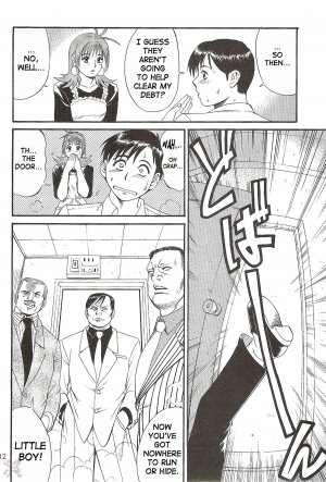 (CR28) [Saigado] Boku no Seinen Kouken-nin 2 [English] [SaHa] - Page 12