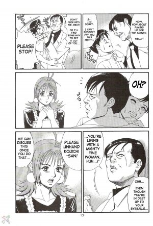 (CR28) [Saigado] Boku no Seinen Kouken-nin 2 [English] [SaHa] - Page 13