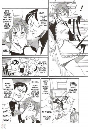 (CR28) [Saigado] Boku no Seinen Kouken-nin 2 [English] [SaHa] - Page 14