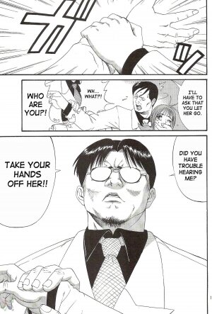 (CR28) [Saigado] Boku no Seinen Kouken-nin 2 [English] [SaHa] - Page 15