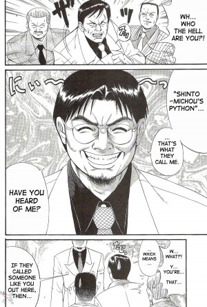 (CR28) [Saigado] Boku no Seinen Kouken-nin 2 [English] [SaHa] - Page 16