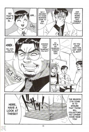 (CR28) [Saigado] Boku no Seinen Kouken-nin 2 [English] [SaHa] - Page 18
