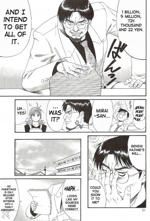 (CR28) [Saigado] Boku no Seinen Kouken-nin 2 [English] [SaHa] - Page 21