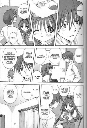 (C73) [Mitarashi Club (Mitarashi Kousei)] Akiko-san to Issho 2 (Kanon) [English] [desudesu] - Page 6