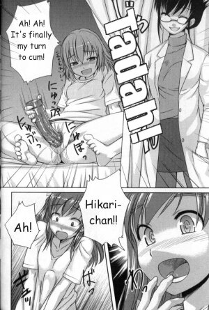 [Bosshi] Kaiketsu! Yuuko Sensei (Futanarikko LOVE 4) [English] - Page 10