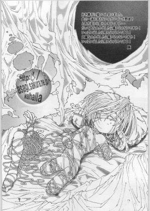 (C61) [Igyouha Club (Various)] Dokudoku Vol. 9 - Page 8