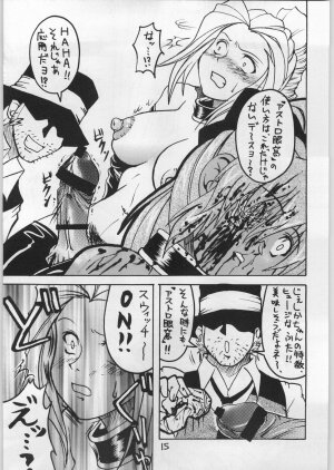 (C61) [Igyouha Club (Various)] Dokudoku Vol. 9 - Page 14