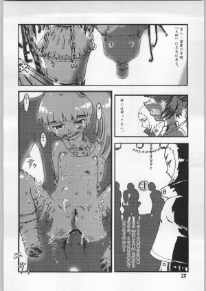 (C61) [Igyouha Club (Various)] Dokudoku Vol. 9 - Page 27