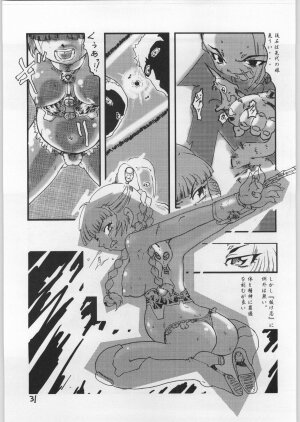 (C61) [Igyouha Club (Various)] Dokudoku Vol. 9 - Page 30