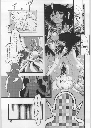 (C61) [Igyouha Club (Various)] Dokudoku Vol. 9 - Page 38