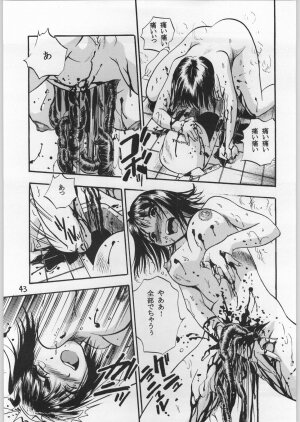 (C61) [Igyouha Club (Various)] Dokudoku Vol. 9 - Page 42