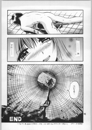 (C61) [Igyouha Club (Various)] Dokudoku Vol. 9 - Page 43