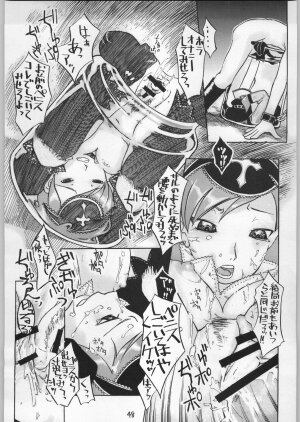 (C61) [Igyouha Club (Various)] Dokudoku Vol. 9 - Page 47
