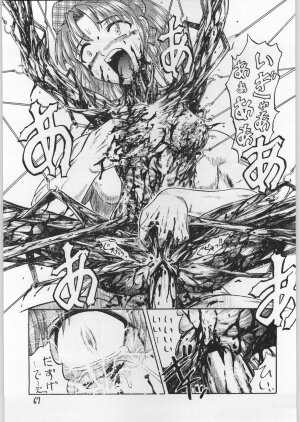 (C61) [Igyouha Club (Various)] Dokudoku Vol. 9 - Page 66