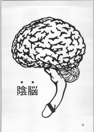 (C61) [Igyouha Club (Various)] Dokudoku Vol. 9 - Page 69