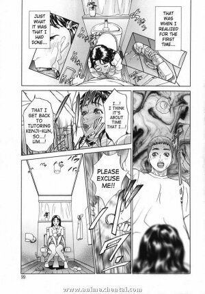 Horny Mom 1 [English] - Page 13
