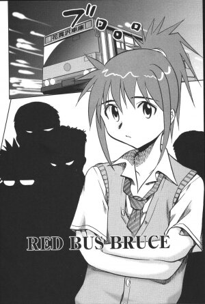 [Uma Namihei] Dashitemo, Iidesyo? - Page 108