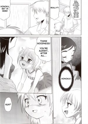 (C66) [AMP (Norakuro Nero)] Cure Puri 2 (Futari wa Precure) [English] [SaHa] - Page 6