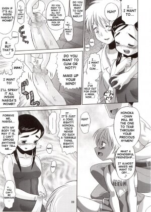 (C66) [AMP (Norakuro Nero)] Cure Puri 2 (Futari wa Precure) [English] [SaHa] - Page 8