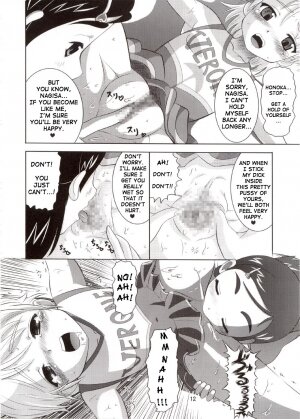 (C66) [AMP (Norakuro Nero)] Cure Puri 2 (Futari wa Precure) [English] [SaHa] - Page 11