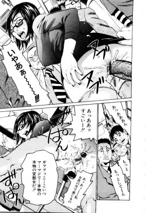 [Kira Hiroyoshi] Jooubashi The Queen Bee - Page 61