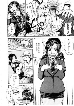 [Kira Hiroyoshi] Jooubashi The Queen Bee - Page 65