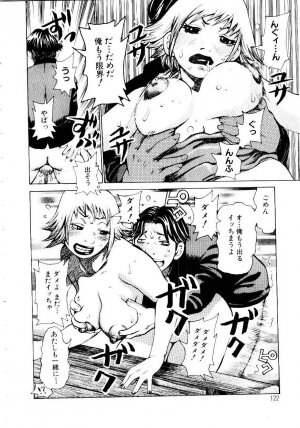 [Kira Hiroyoshi] Jooubashi The Queen Bee - Page 118
