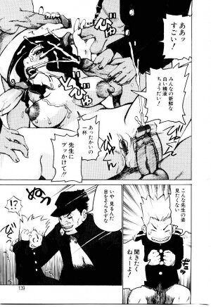 [Kira Hiroyoshi] Jooubashi The Queen Bee - Page 129