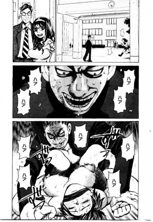 [Kira Hiroyoshi] Jooubashi The Queen Bee - Page 133