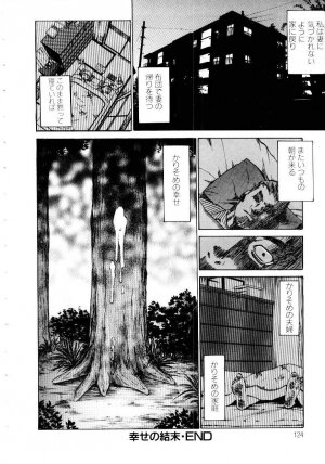 [Kira Hiroyoshi] Jooubashi The Queen Bee - Page 159