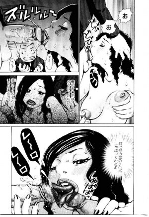 [Kira Hiroyoshi] Jooubashi The Queen Bee - Page 164